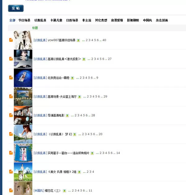 使用可牛影像为图片增添场景的详细步骤