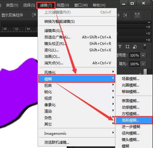 使用ps为鞋子剪影加上阴影的操作教程