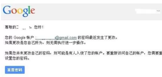 在Gmail邮箱中进行更改密码的详细操作步骤