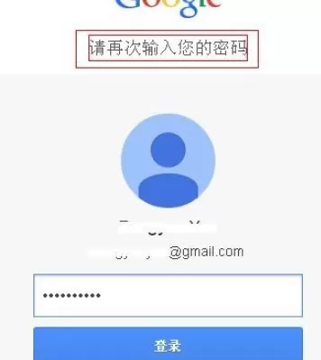 在Gmail邮箱中进行更改密码的详细操作步骤