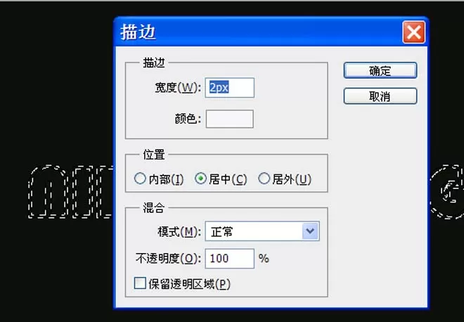 教大家使用ps制作出闪烁的霓虹灯字体效果