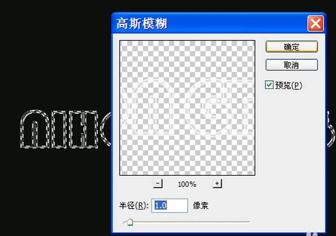 教大家使用ps制作出闪烁的霓虹灯字体效果