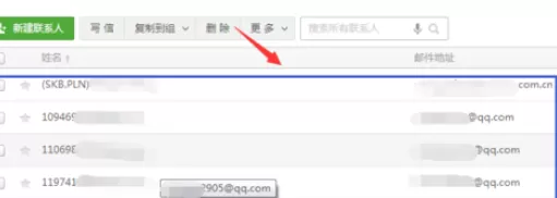在163邮箱中进行编辑联系人的详细操作方法