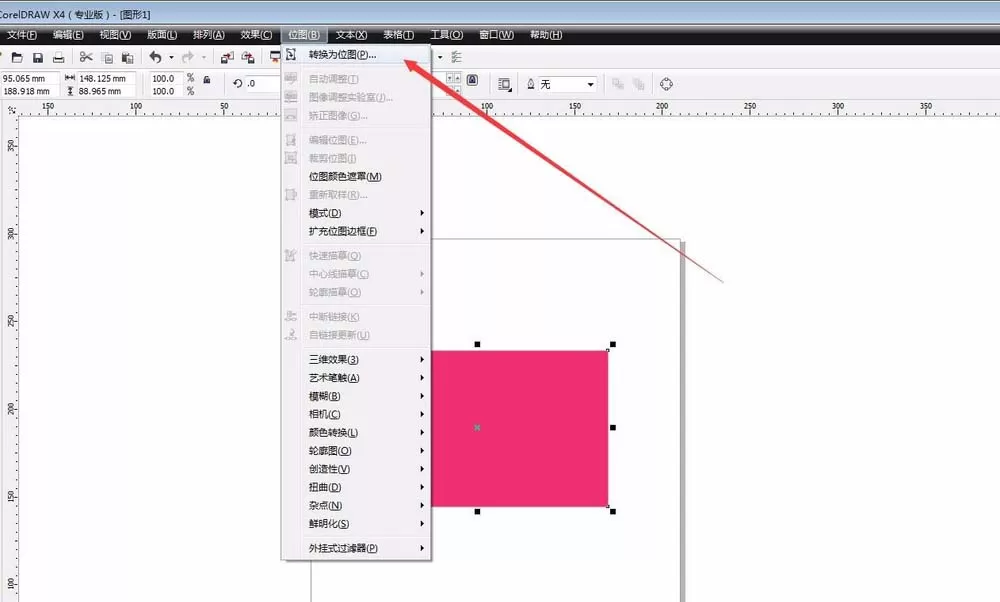 使用CDR制作出撕边效果的详细操作方法