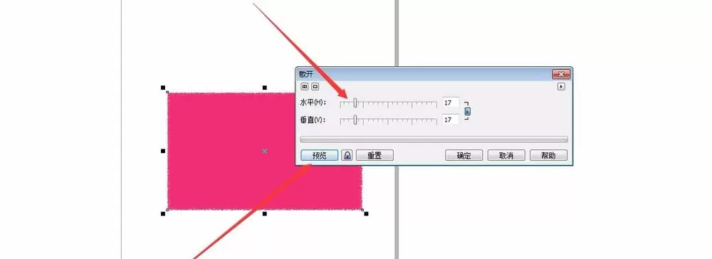 使用CDR制作出撕边效果的详细操作方法
