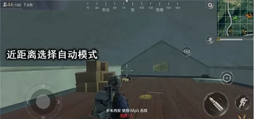光荣使命游戏中如何提高新手枪法?