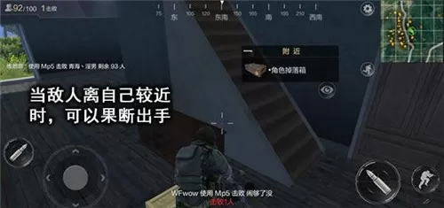 光荣使命游戏中如何提高新手枪法?