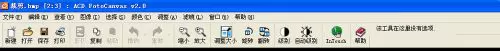 使用ACDsee的具体操作方法