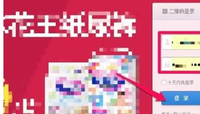 在网易邮箱中使用安全锁的详细步骤