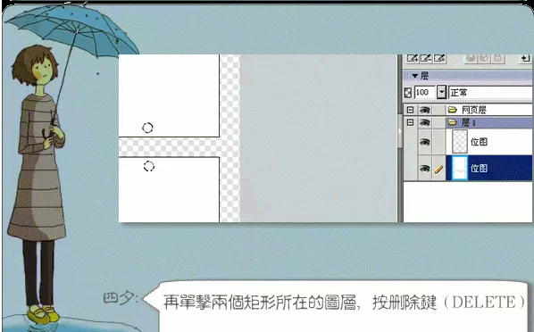 教大家利用Fireworks设计出好看的文字签名效果