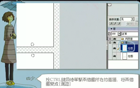 教大家利用Fireworks设计出好看的文字签名效果
