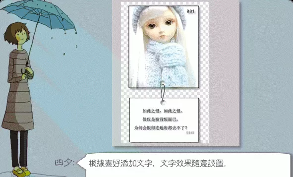 教大家利用Fireworks设计出好看的文字签名效果