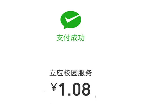 使用微信如何发语音红包?