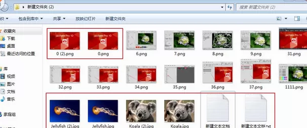 acdsee迅速重复图片删除的详细步骤