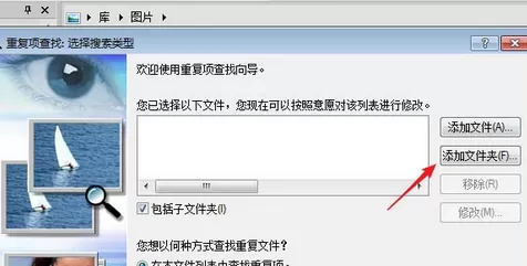 acdsee迅速重复图片删除的详细步骤