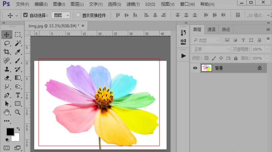 PS里吸管工具使用方法介绍