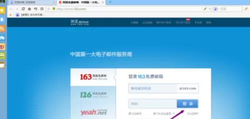 在网易邮箱中实行播放音乐的具体操作方法