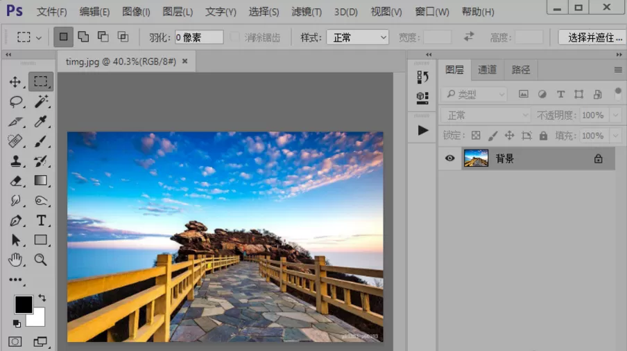 PS打造出数字绘画效果图片的详细教程
