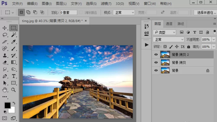 PS打造出数字绘画效果图片的详细教程