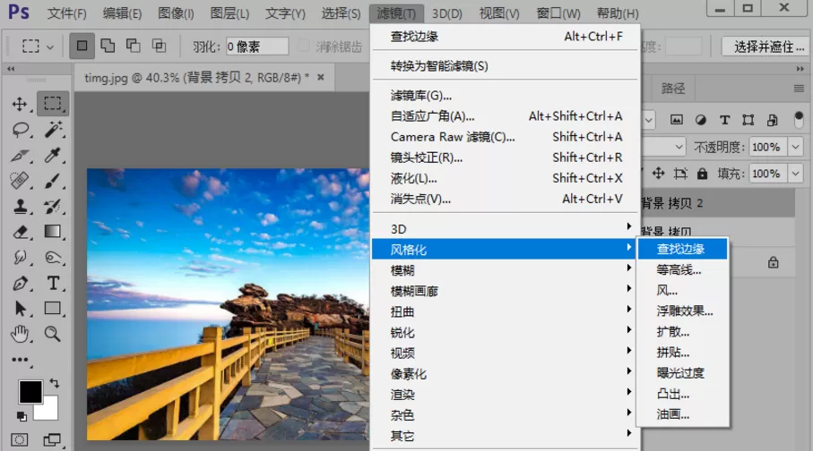 PS打造出数字绘画效果图片的详细教程