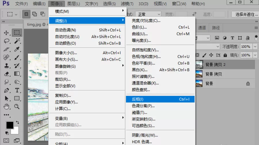 PS打造出数字绘画效果图片的详细教程