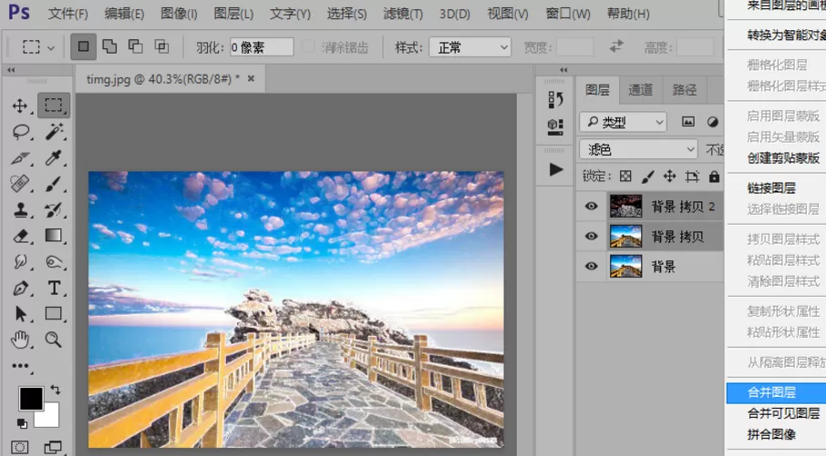 PS打造出数字绘画效果图片的详细教程