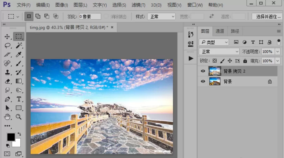 PS打造出数字绘画效果图片的详细教程