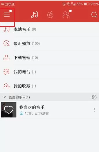 在网易云音乐APP中关闭推送的具体操作