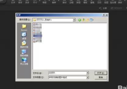 使用光影魔术手进行编辑证件照的详细操作方法