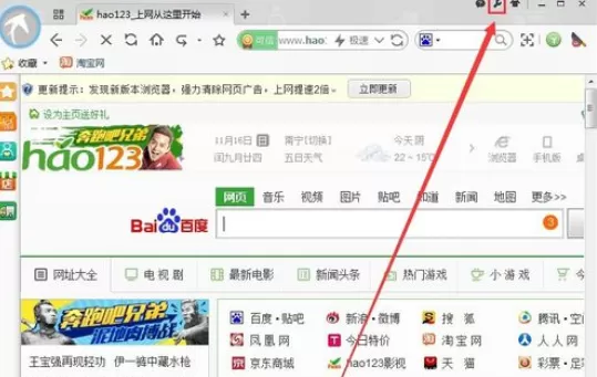 在淘宝浏览器中将历史记录删除的详细步骤