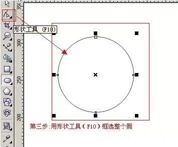 在CDR里利用变形工具制作出精美图形的操作流程