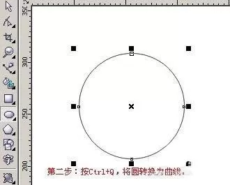 在CDR里利用变形工具制作出精美图形的操作流程