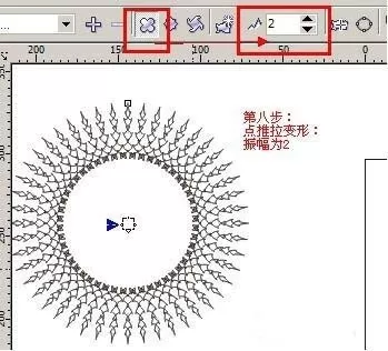 在CDR里利用变形工具制作出精美图形的操作流程
