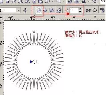 在CDR里利用变形工具制作出精美图形的操作流程