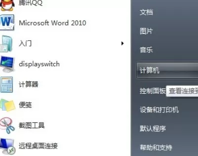 outlook邮箱实行备份的详细操作方法