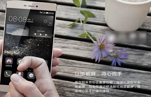 华为手机设置指关节截屏的教程