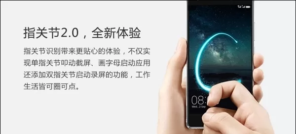 华为手机设置指关节截屏的教程