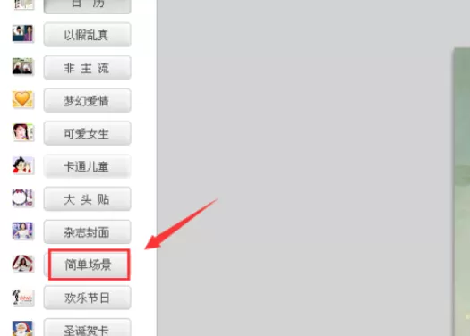使用可牛影像制作出蓝色书页效果图片的详细方法