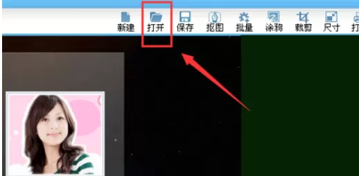 使用可牛影像制作出蓝色书页效果图片的详细方法