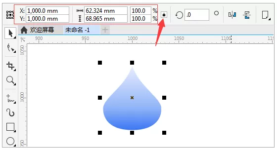 在CDR里等比例缩放图形的操作教程