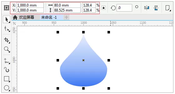 在CDR里等比例缩放图形的操作教程