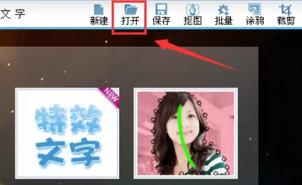 可牛影像制作出蓝黄渐变效果图片的详细方法