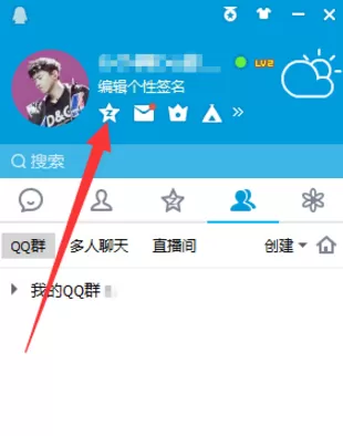 QQ空间限制访客的简单教程
