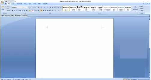 office2007更新后无法使用的处理教程