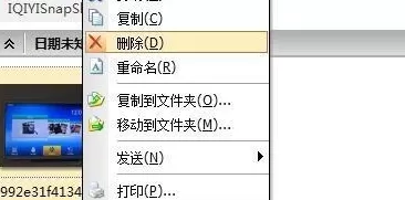 ACDSee将没用图片删除的详细操作步骤