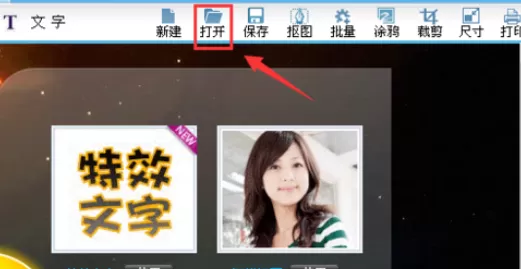可牛影像制作出图片减光效果的详细方法