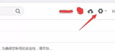 在阿里云邮箱中进行设置假期回复的具体操作步骤
