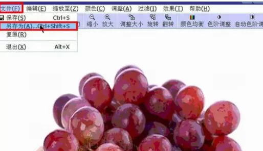 利用ACDSee进行调整图片像素大小的详细方法