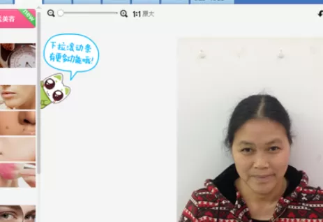 使用光影魔术手制作出电子版证件照的详细操作步骤