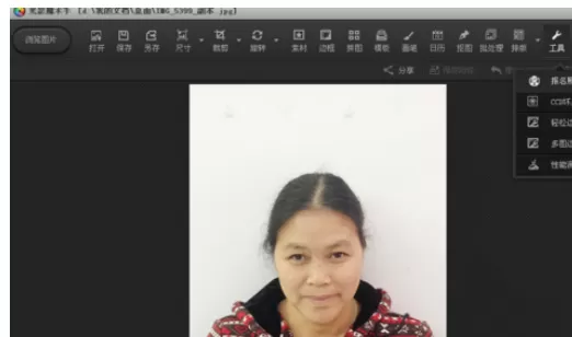 使用光影魔术手制作出电子版证件照的详细操作步骤